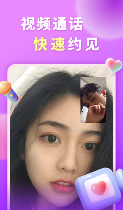 ů�Ľ�����������v1.2.8 ��׿��