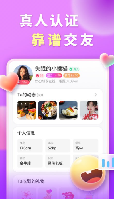 ů�Ľ�����������v1.2.8 ��׿��