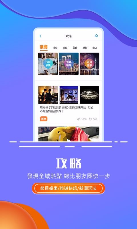 ���ְ���appһվʽ�����v6.4.0 ���°�