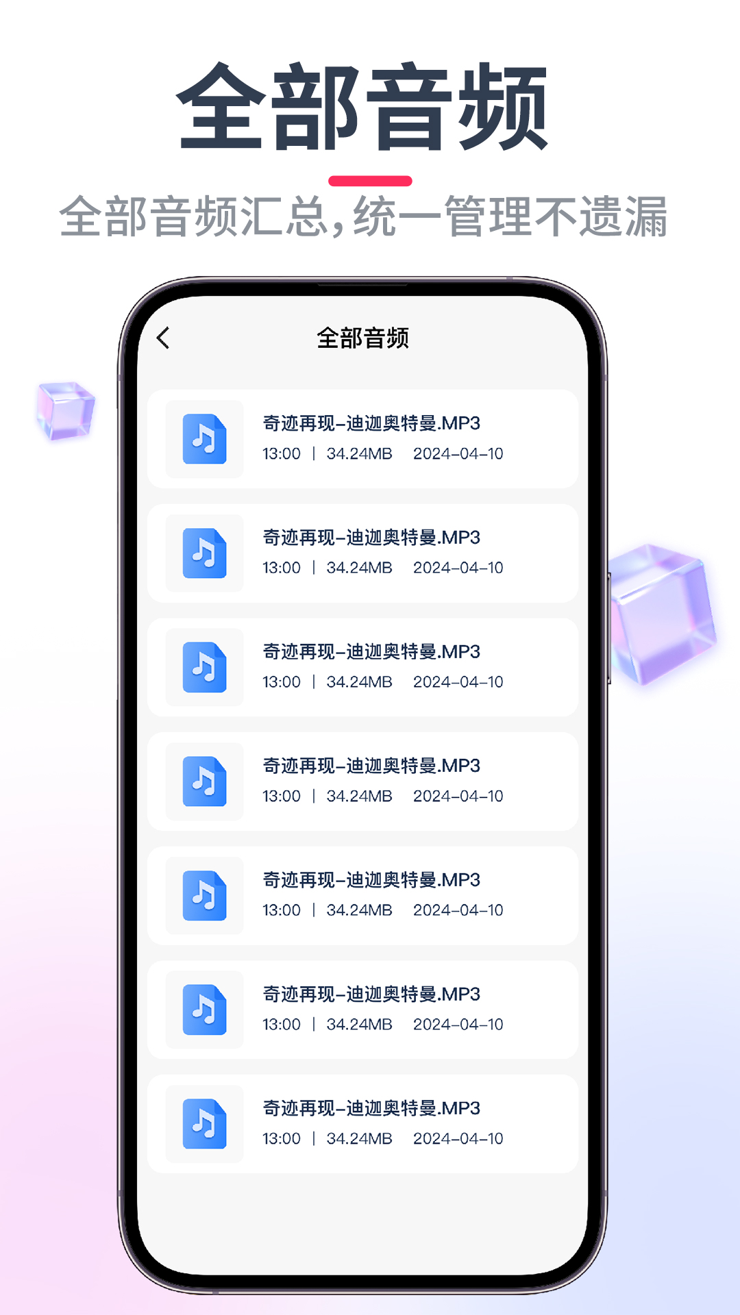 ��Ƶ���ּ�����ʦapp���°�����v1.0.7 ��׿��