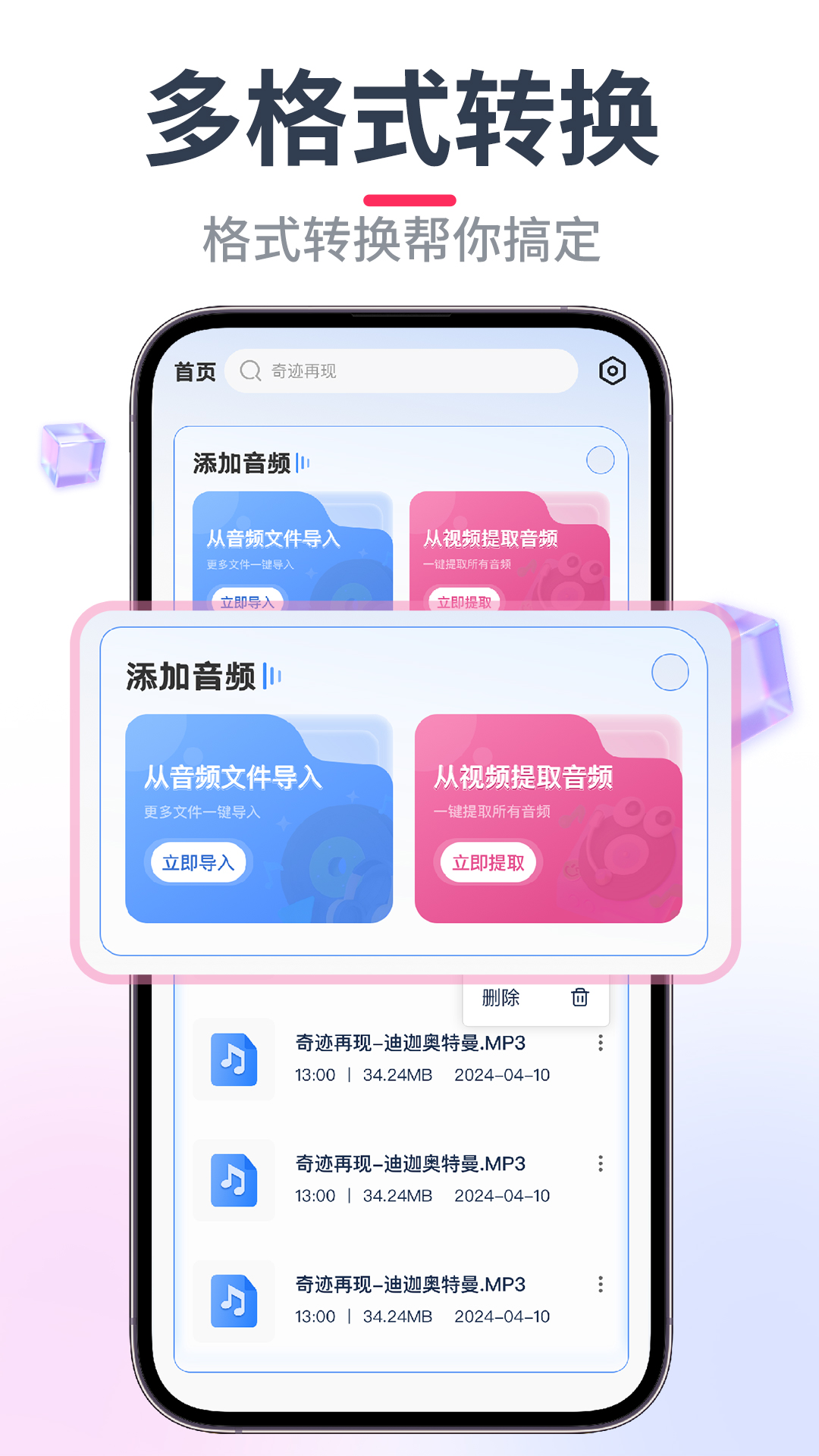 ��Ƶ���ּ�����ʦapp���°�����v1.0.7 ��׿��