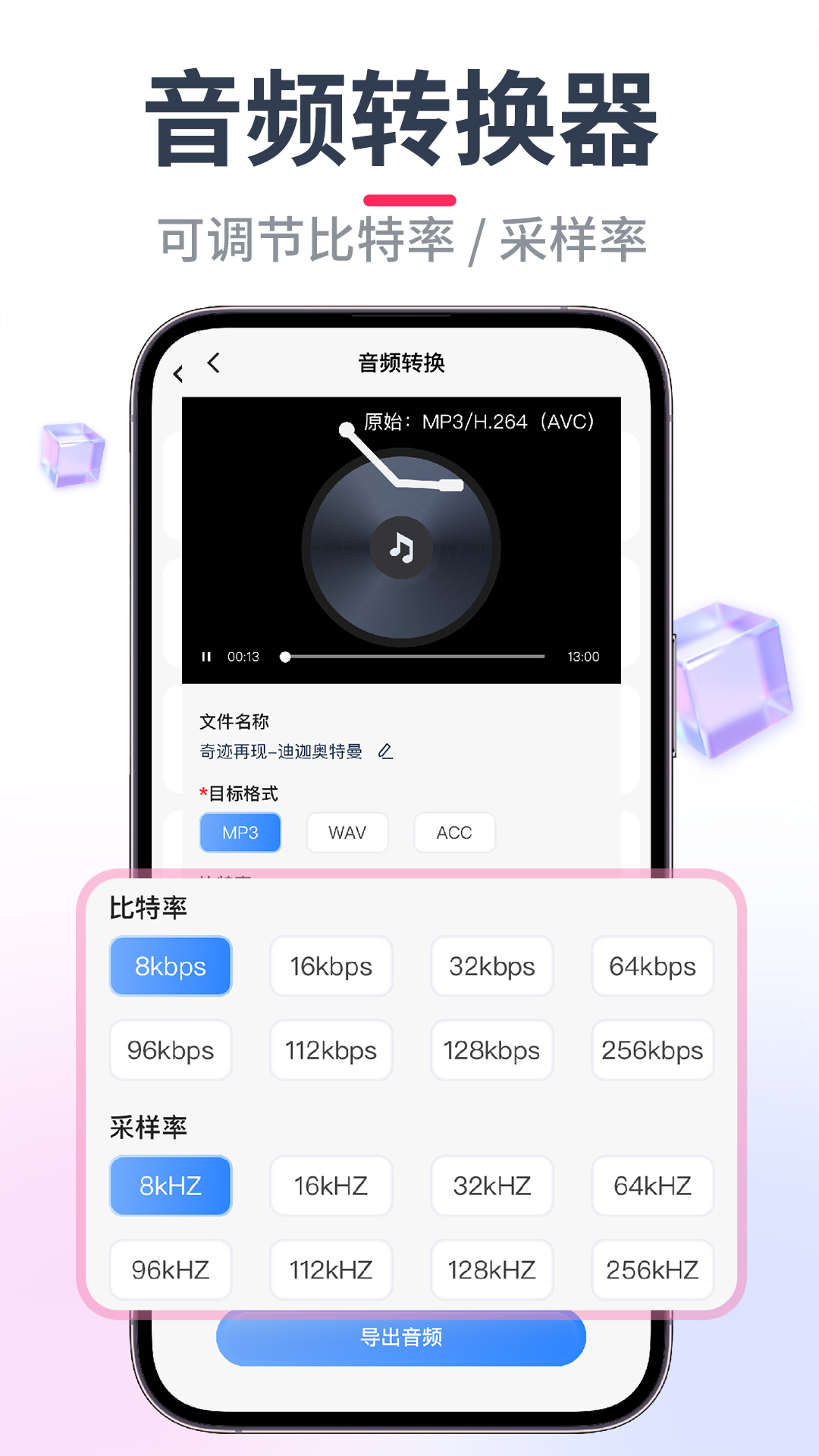 ��Ƶ���ּ�����ʦapp���°�����v1.0.7 ��׿��