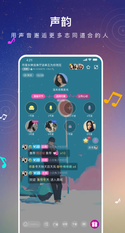 ����app����v1.0.2 ��׿��