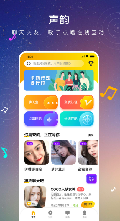 ����app����v1.0.2 ��׿��