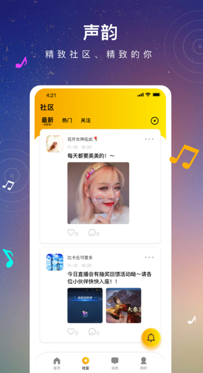 ����app����v1.0.2 ��׿��