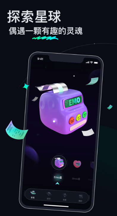 umi app��������v1.0.1 ��׿��