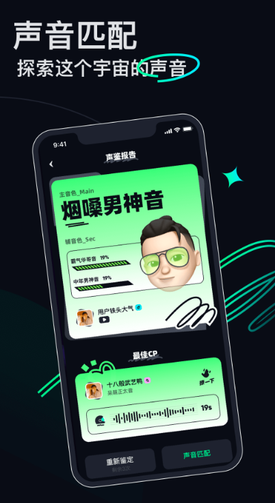 umi app��������v1.0.1 ��׿��