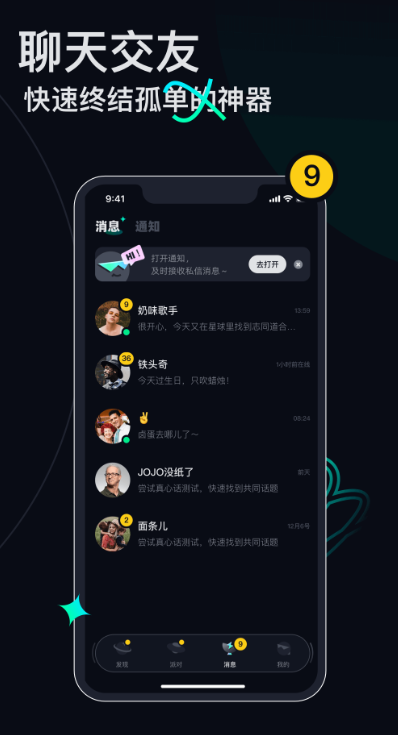 umi app��������v1.0.1 ��׿��