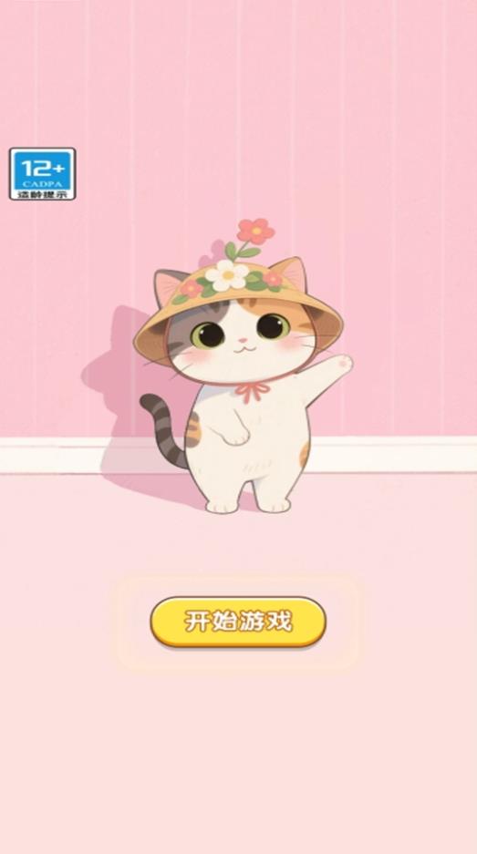 ҪԶϷv2025.11.759 ׿