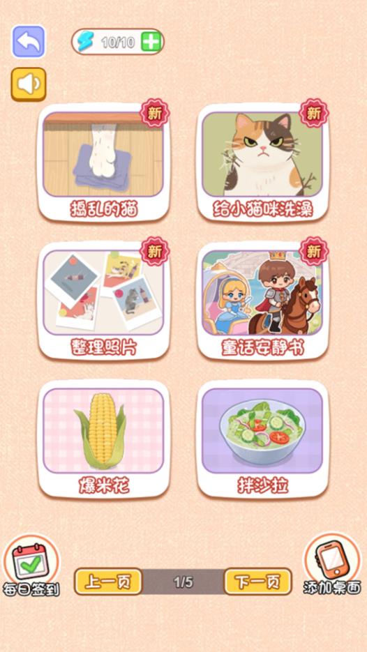 ҪԶϷv2025.11.759 ׿