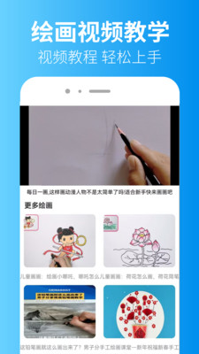 ArtWorkDraw appv2.0.1 ׿