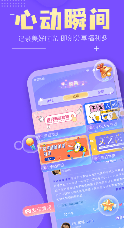 ��Ƥ������������v1.6.1 ��׿��