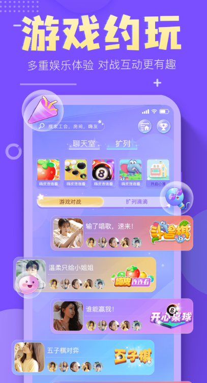 ��Ƥ������������v1.6.1 ��׿��