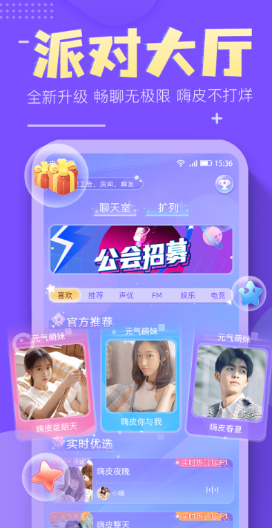 ��Ƥ������������v1.6.1 ��׿��