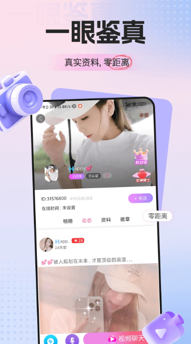 ��¹��Ƶ��������app����v2.4.4 �ٷ���