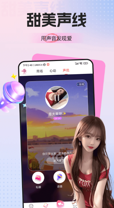 ��¹��Ƶ��������app����v2.4.4 �ٷ���