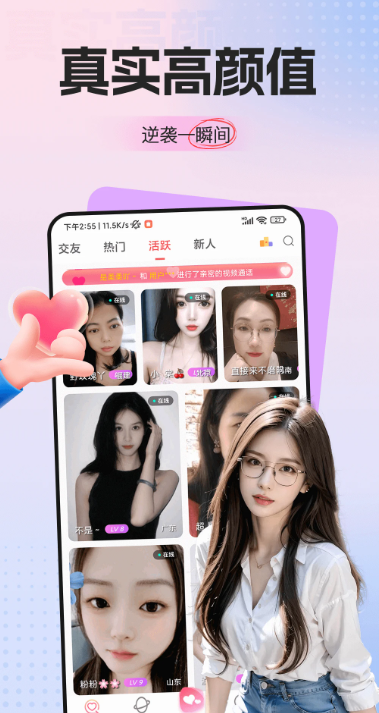 ��¹��Ƶ��������app����v2.4.4 �ٷ���