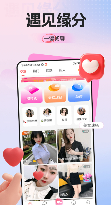 ��¹��Ƶ��������app����v2.4.4 �ٷ���