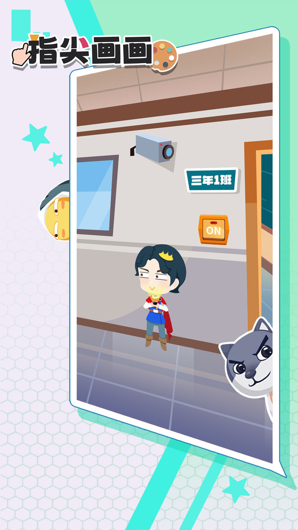 ָ�⻭��v1.1.13 ��׿��