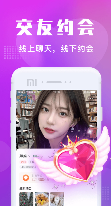 ����Ѱ�����¹ٷ�������v4.7.0 ��׿��