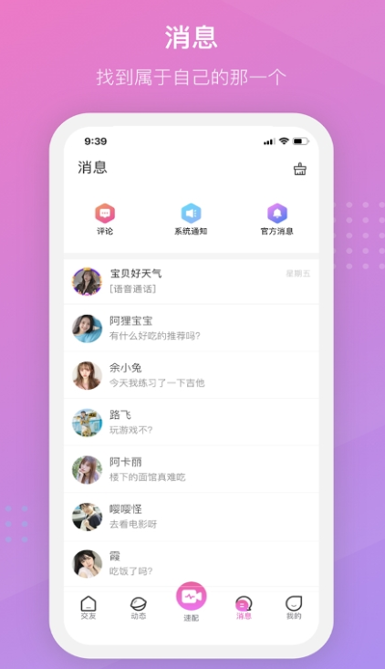 İ��app����v1.05 ���°�