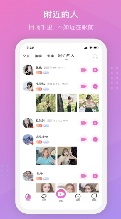 İ��app����v1.05 ���°�