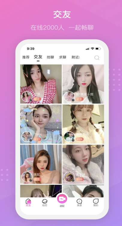 İ��app����v1.05 ���°�