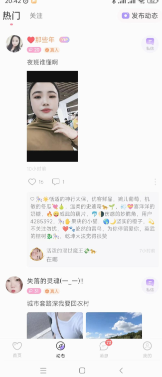 ͬ���ٰ齻����������v1.0.168 ���°�