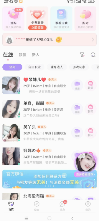 ͬ���ٰ齻����������v1.0.168 ���°�