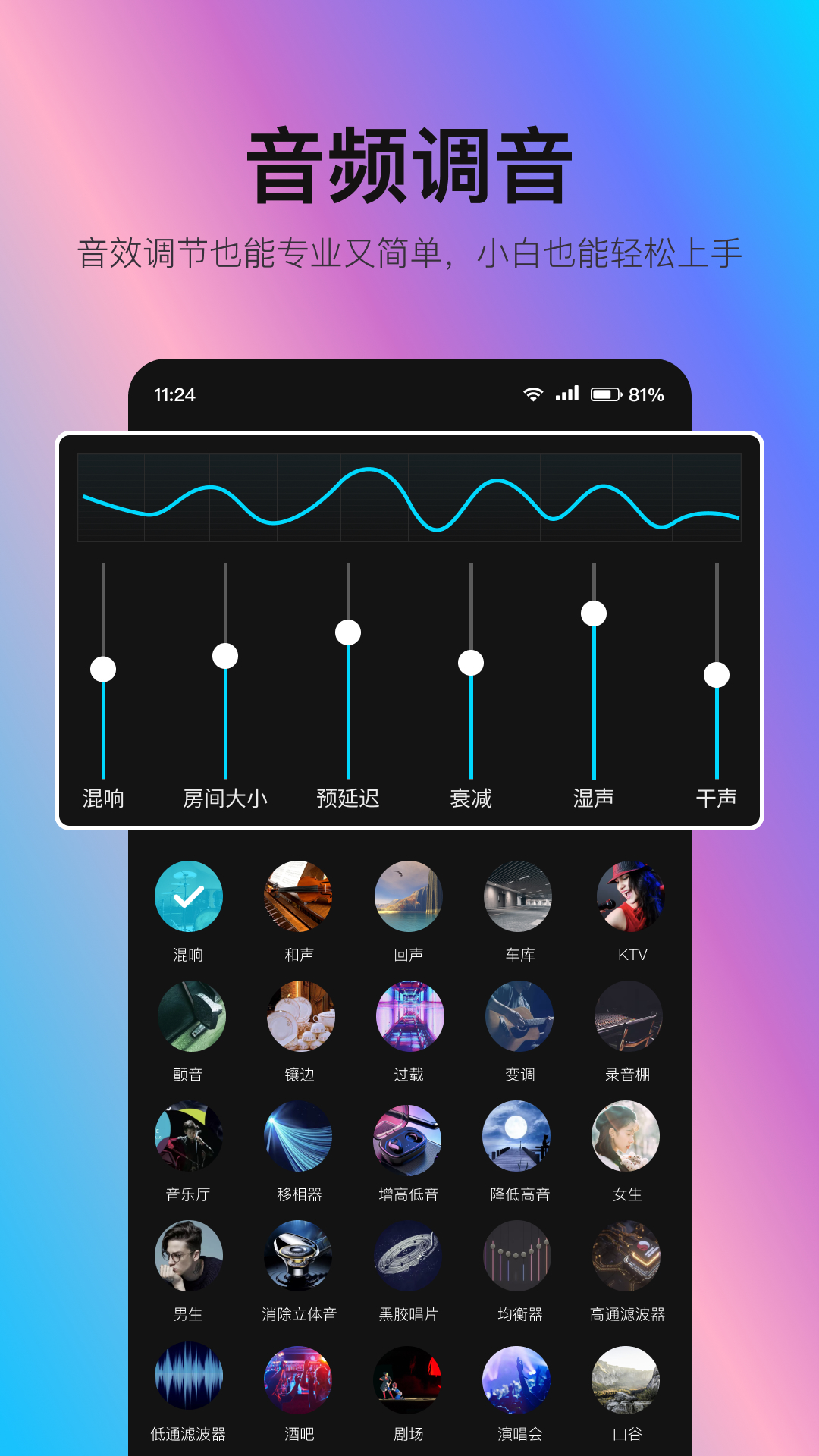 ��������app�ٷ�������v8.7.4 �ֻ���