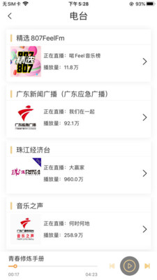 ����app�ٷ�����v7.2.0 ���°�