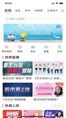 ����app�ٷ�����v7.2.0 ���°�