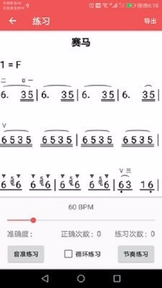 ��Ȥ������������ʶ���v12.9 ���°�