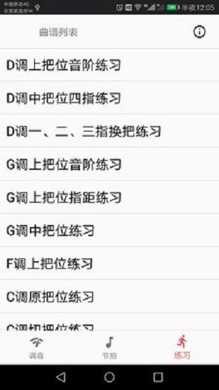 ��Ȥ������������ʶ���v12.9 ���°�