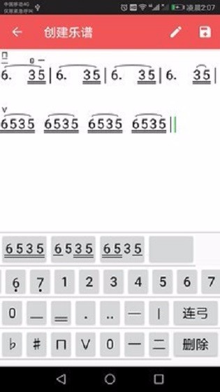 ��Ȥ������������ʶ���v12.9 ���°�