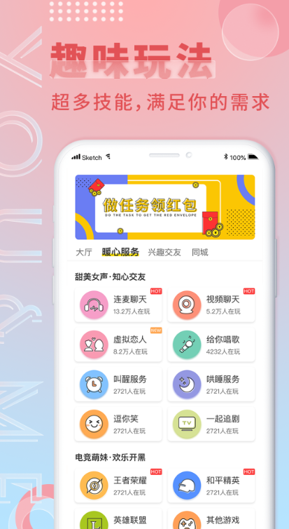 ���ٽ����������ذ�װv3.0.9 ���°�