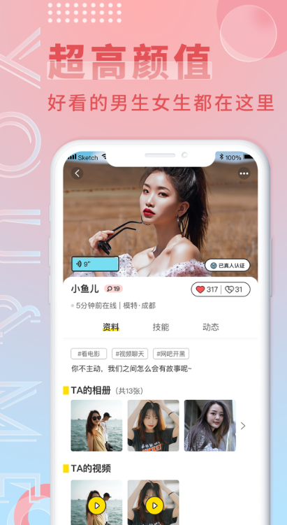 ���ٽ����������ذ�װv3.0.9 ���°�