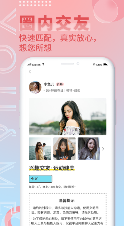 ���ٽ����������ذ�װv3.0.9 ���°�