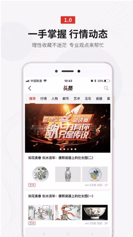 �ղ�����app��Ʒ���װ�v1.4.13 ���°�