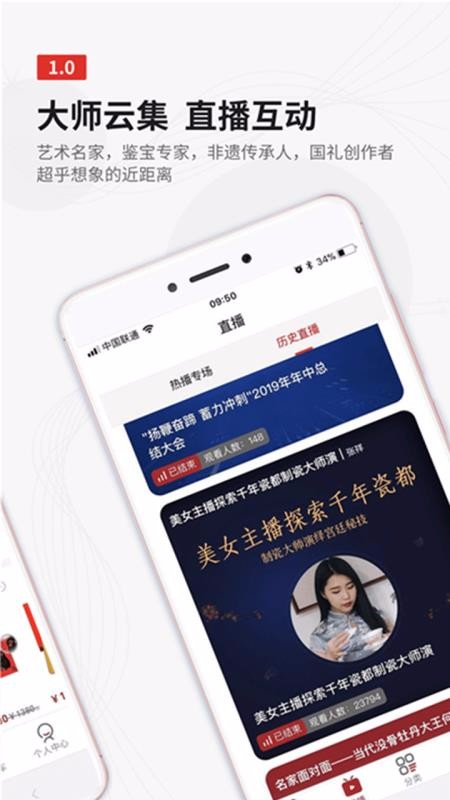 �ղ�����app��Ʒ���װ�v1.4.13 ���°�