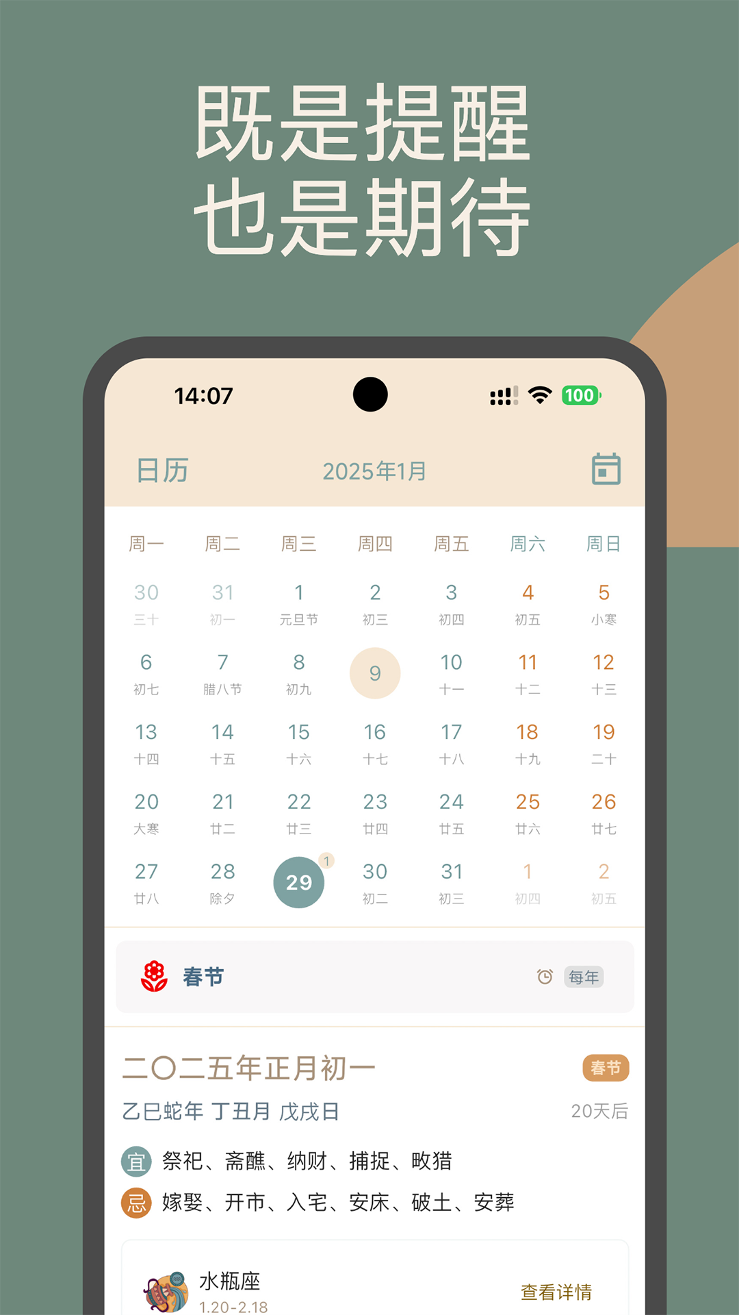 ʱ��ӡ��app��׿������v2.5.0 �ٷ���