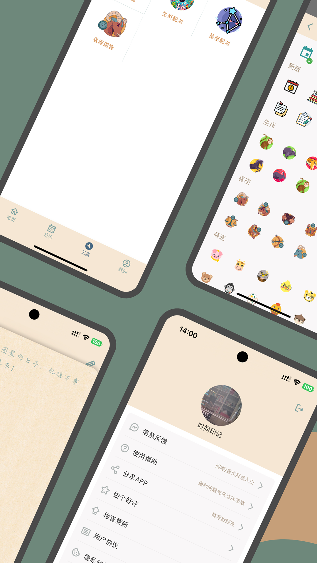 ʱ��ӡ��app��׿������v2.5.0 �ٷ���