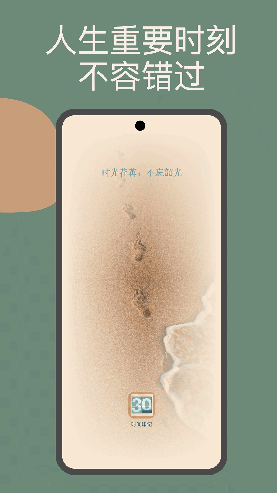 ʱ��ӡ��app��׿������v2.5.0 �ٷ���