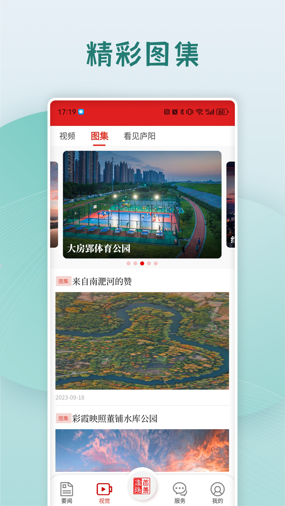 ����®��app�ٷ�������v1.0.8 ��׿��