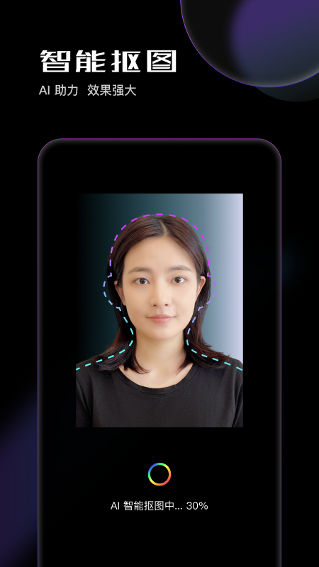 ��Ӱ֤���������������v1.0.3 �ֻ���