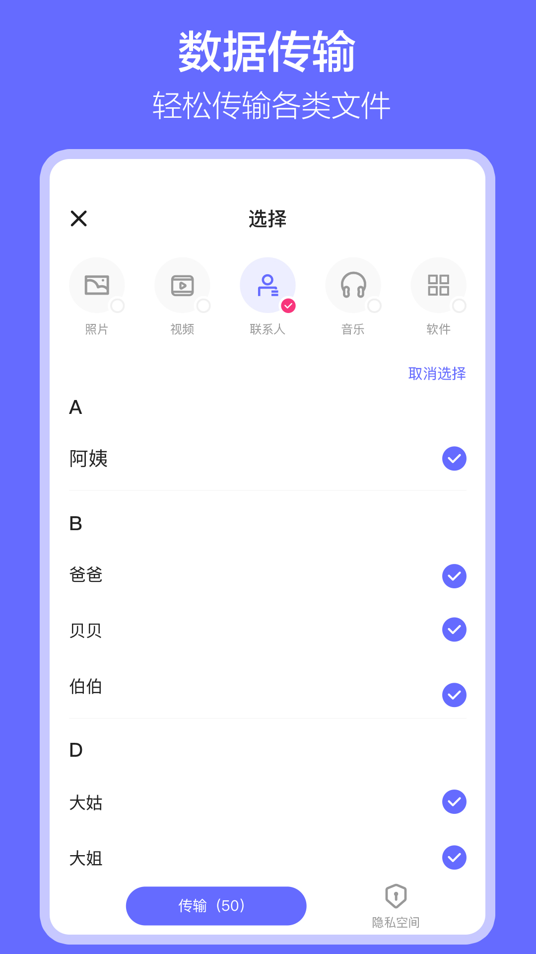 �������app�ٷ�����v1.7.8 ���°汾