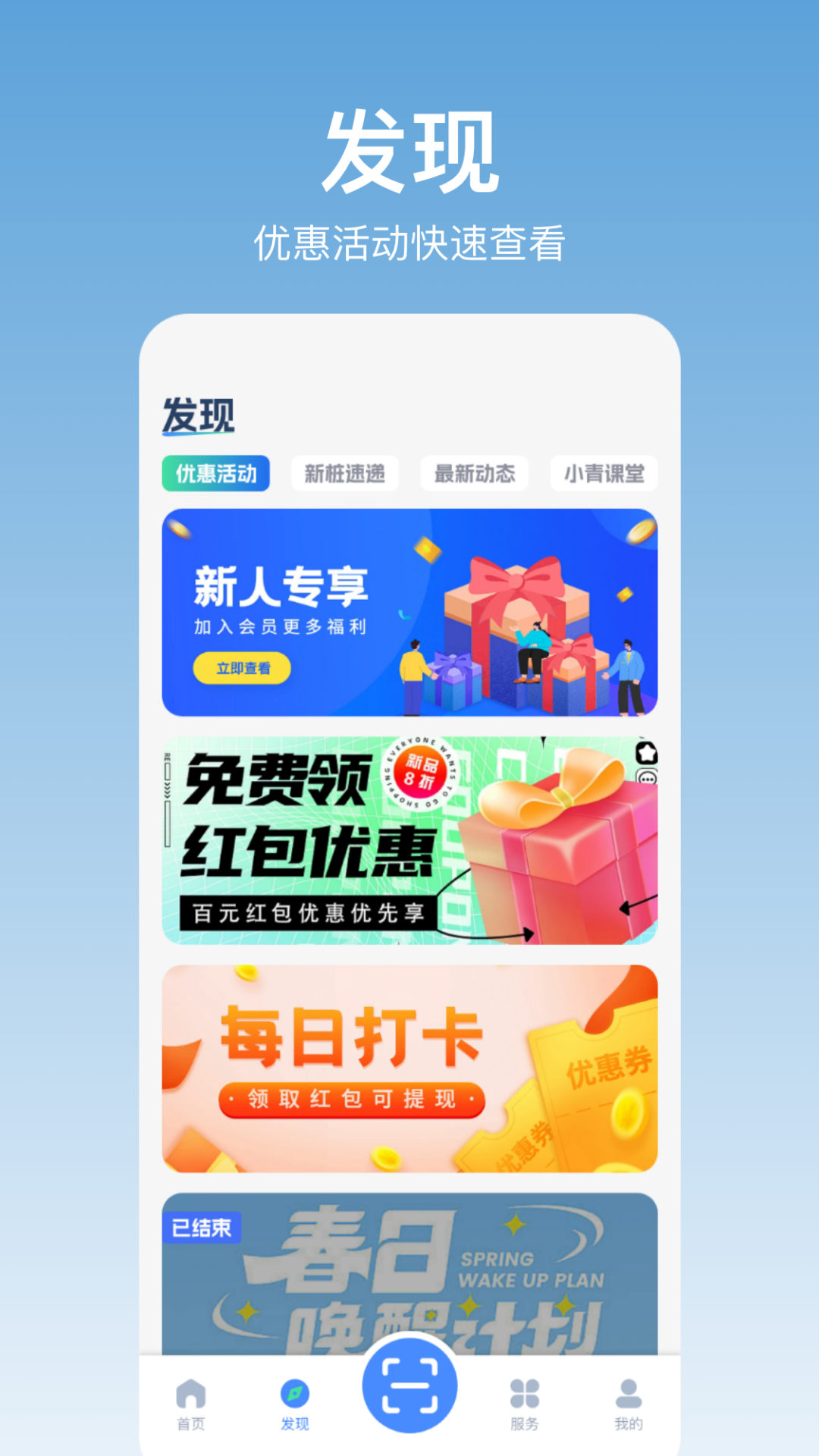 ��ǳ��app�ٷ�������v1.0.9 ��׿��