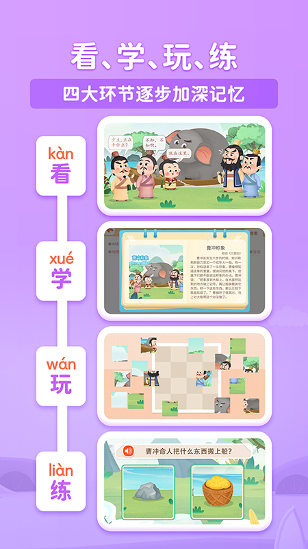 Գappv1.0.4.20251121 ׿