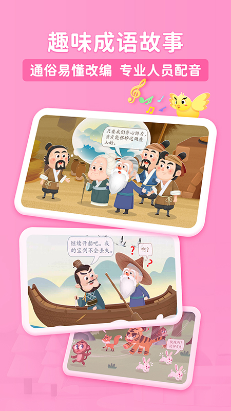 Գappv1.0.4.20251121 ׿