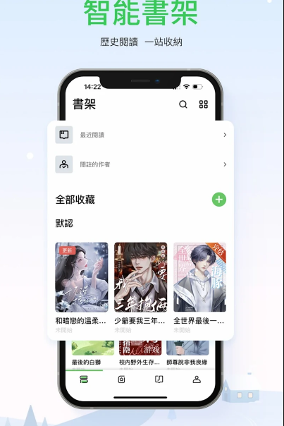 OnlinovelС˵Ķappv1.3.55 ׿
